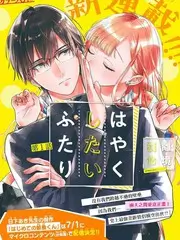 少女电影《月光下的少女》海报