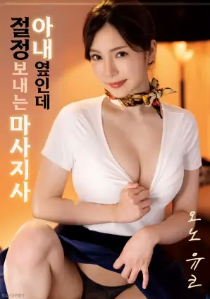 微短剧《十七号月台》海报
