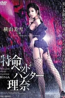 少女电影《关于莉莉周的一切》海报